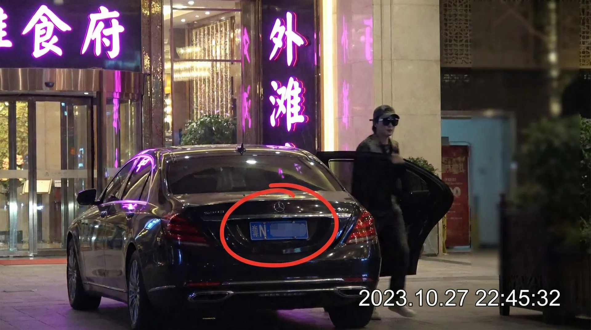 盛大娱乐app - 某明星深夜现身高档餐厅被拍