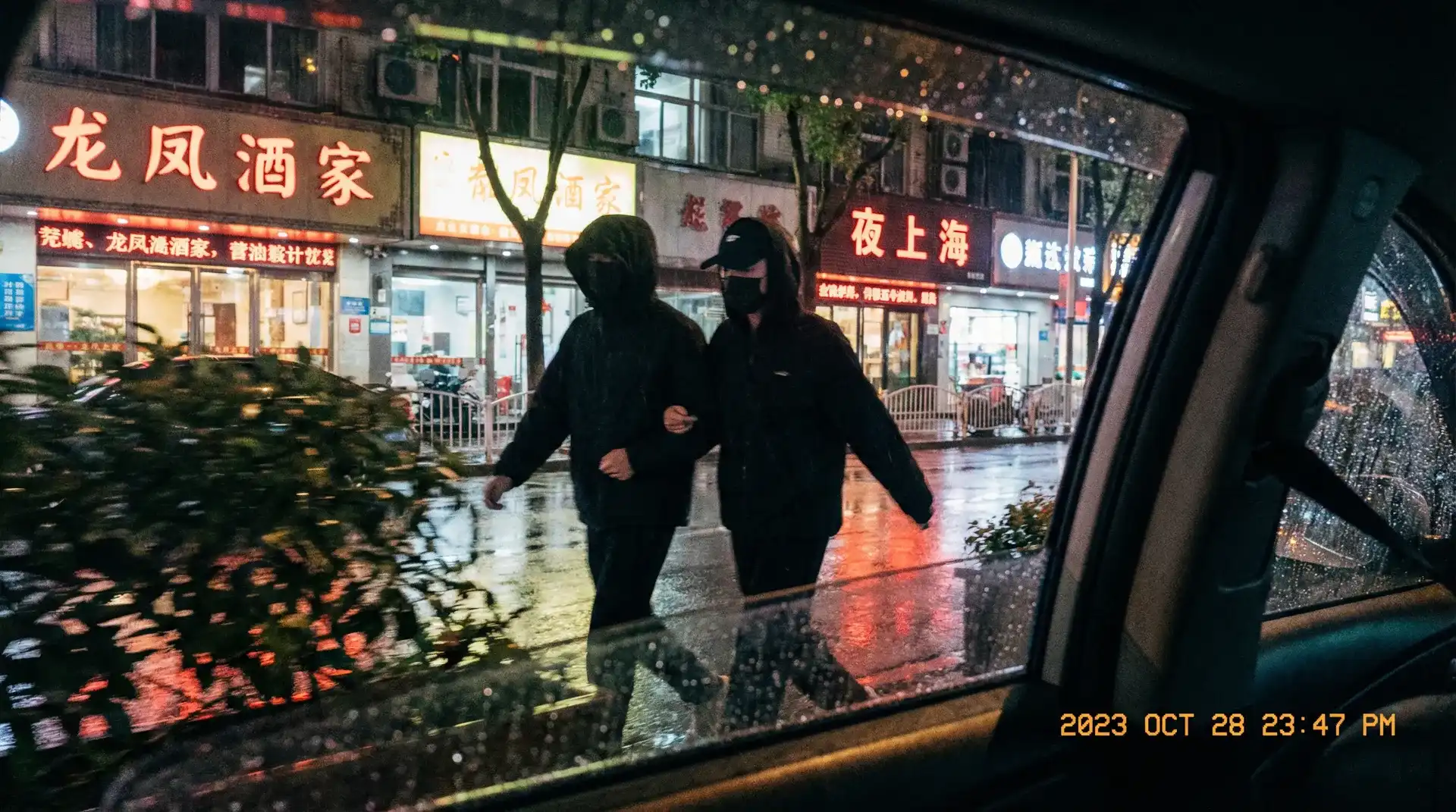 盛大娱乐app - 顶流明星深夜密会现场抓拍照片